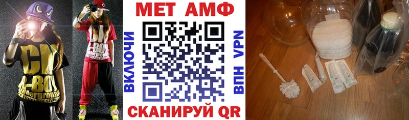 купить  цена  Саянск  мориарти телеграм  АМФ 98% 