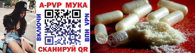 Alfa_PVP крисы CK  Саянск 