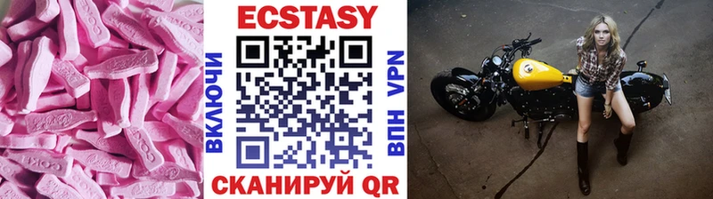 ЭКСТАЗИ mix  Саянск 