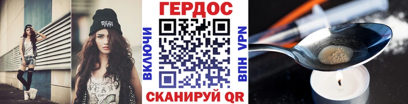 где найти   Саянск  Героин афганец 