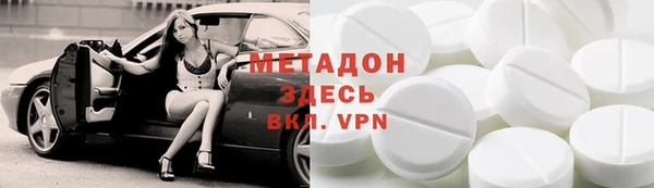 дистиллят марихуана Алексин