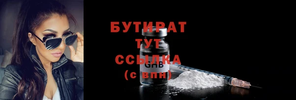 дистиллят марихуана Алексин