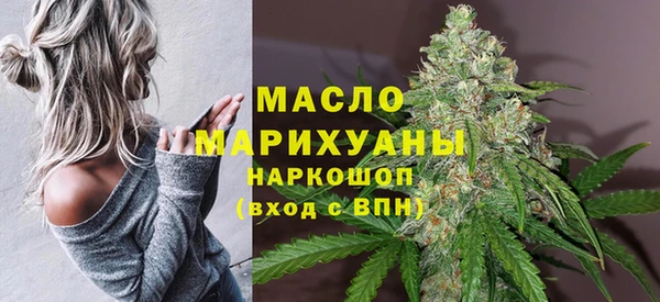дистиллят марихуана Алексин