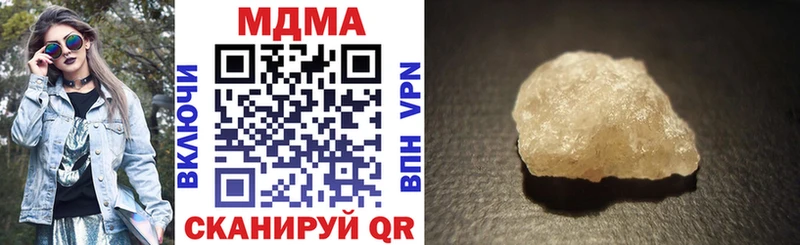 МДМА кристаллы  Саянск 