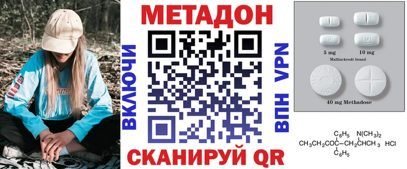 Метадон кристалл  kraken зеркало  Саянск  закладки 