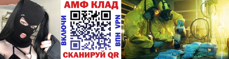 МЕТАМФЕТАМИН Декстрометамфетамин 99.9%  ссылка на мегу зеркало  Саянск 