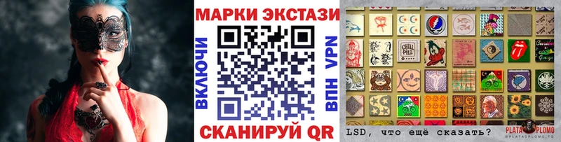 KRAKEN ССЫЛКА Саянск Марки N-bome 1,8мг
