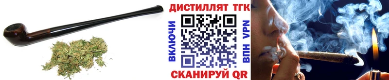 Дистиллят ТГК THC oil  Саянск 